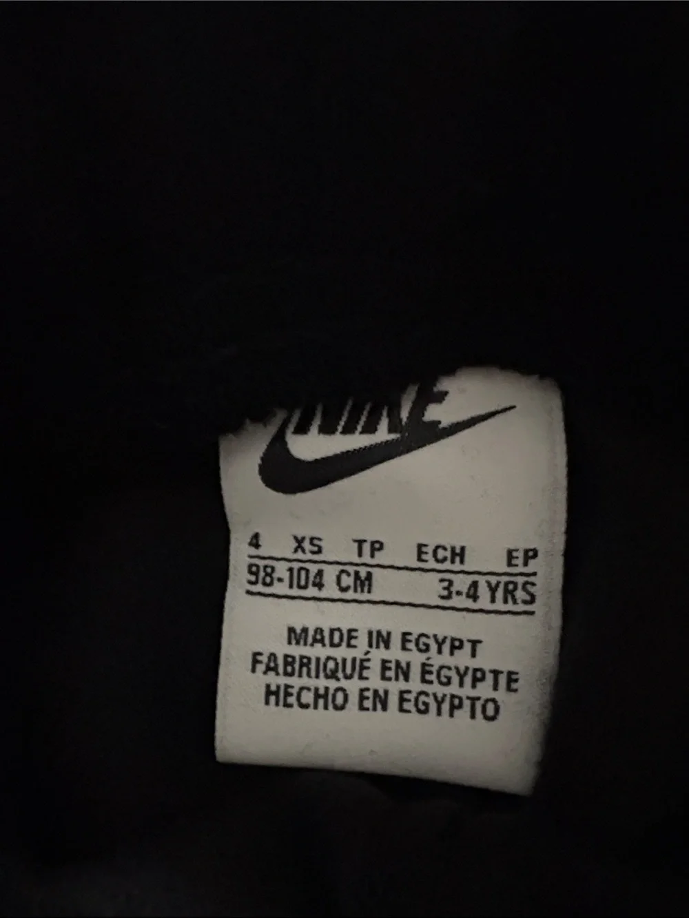 Nike Kids Black Joggers with Metallic Gold Logo
